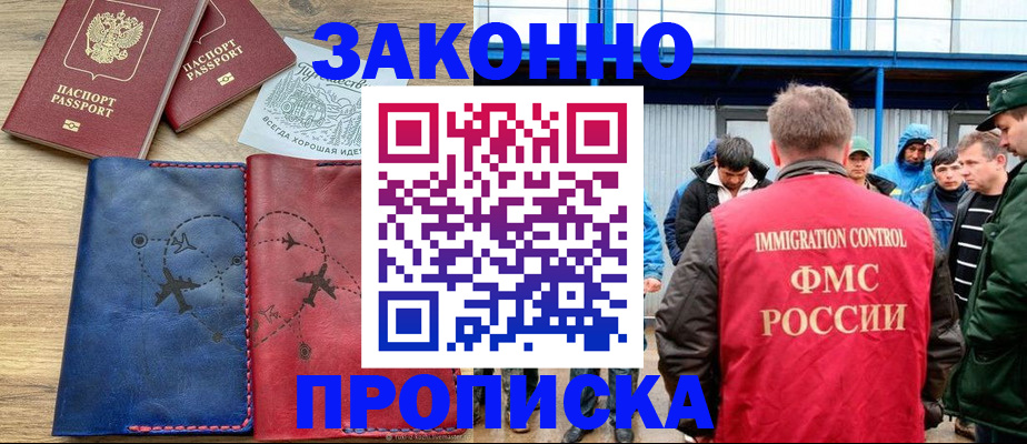 регистрация для школы в Белореченске